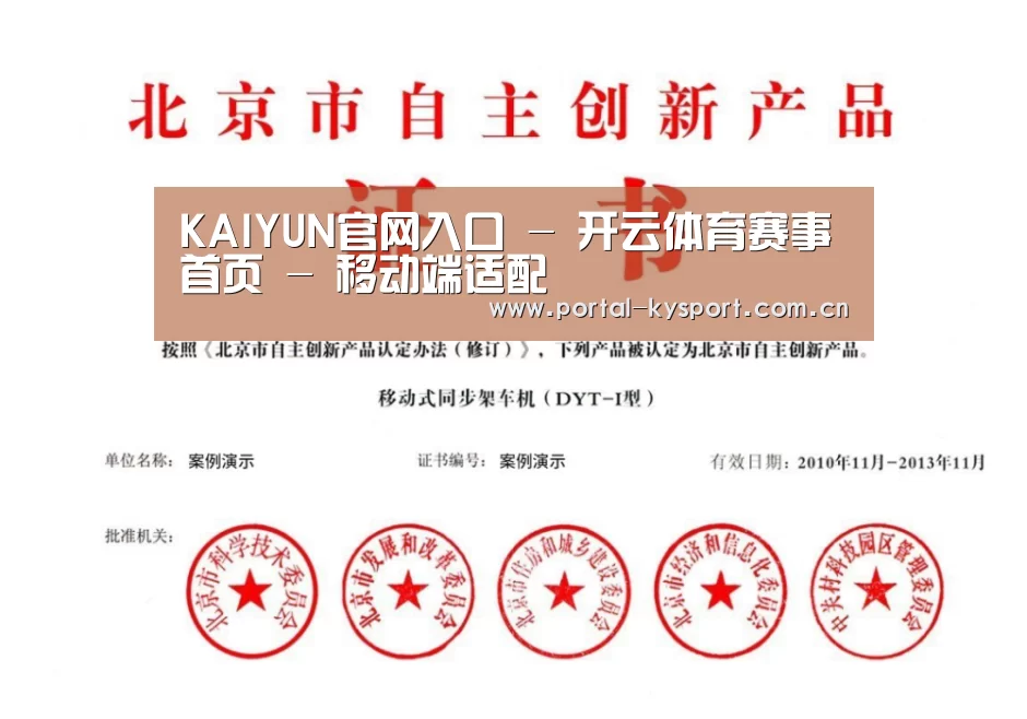 荣誉证书三(图1)