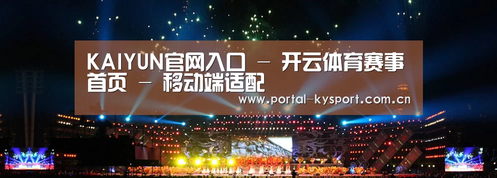 文化传媒策划演出网站模板
