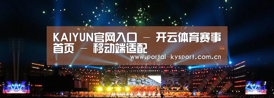 文化传媒策划演出网站模板