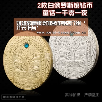 开云体育高清直播