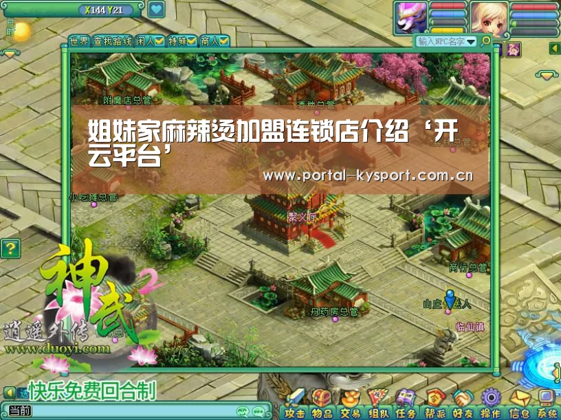 KAIYUN中国站