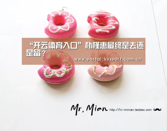 开云平台