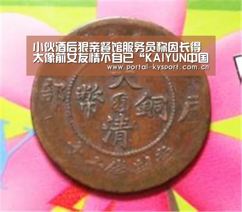 开云体育入口