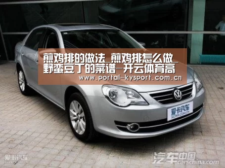 开云体育入口