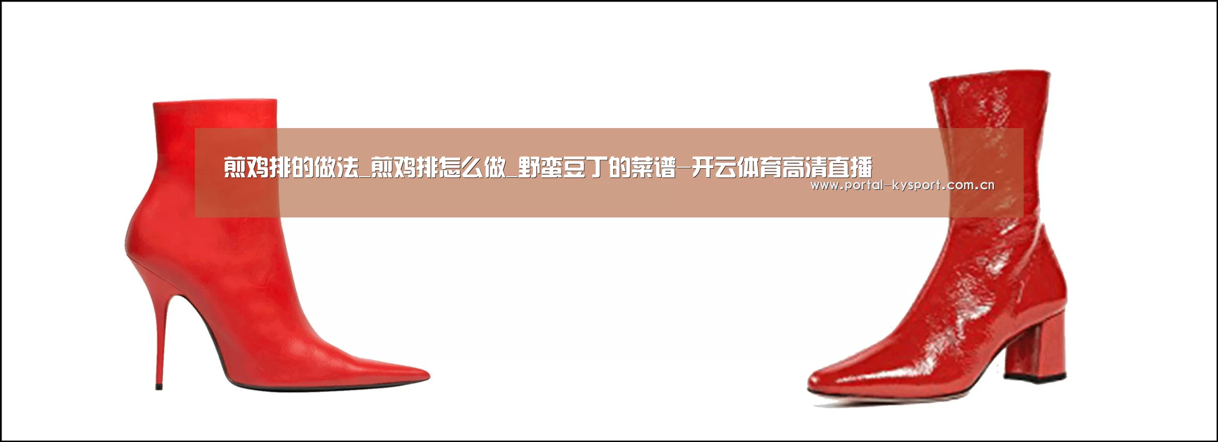 开云体育高清直播