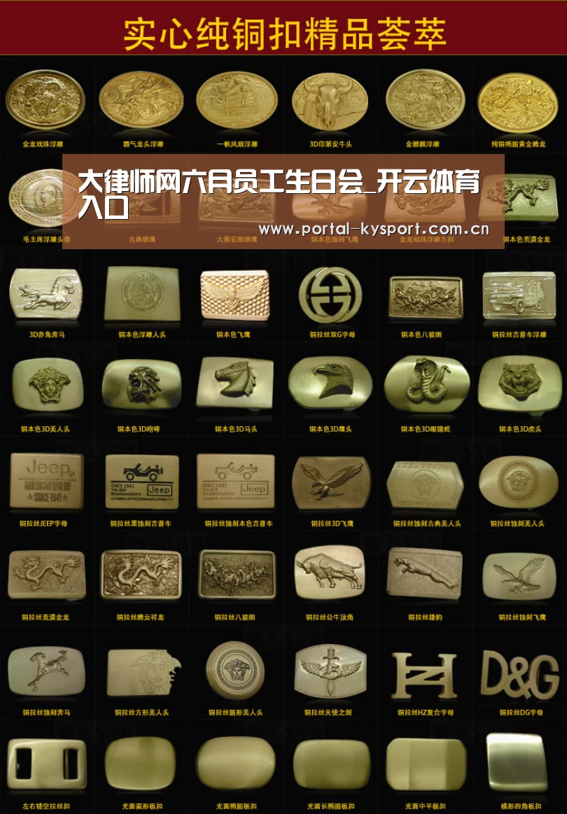 开云体育入口