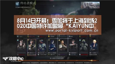 开云体育入口
