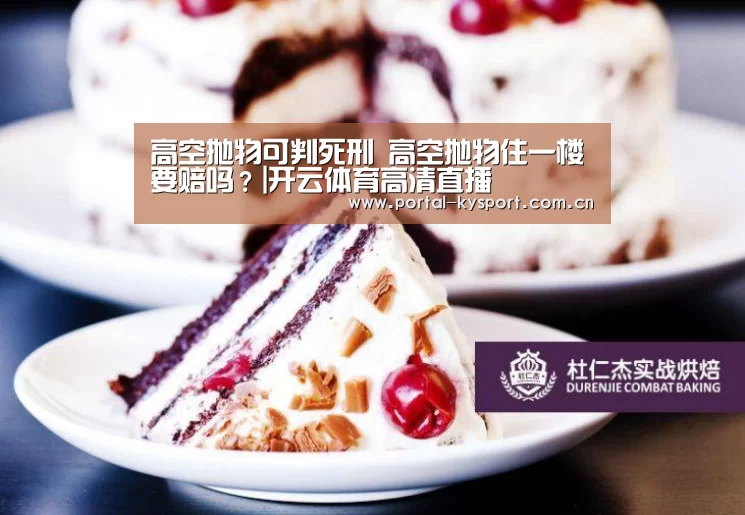 KAIYUN中国站