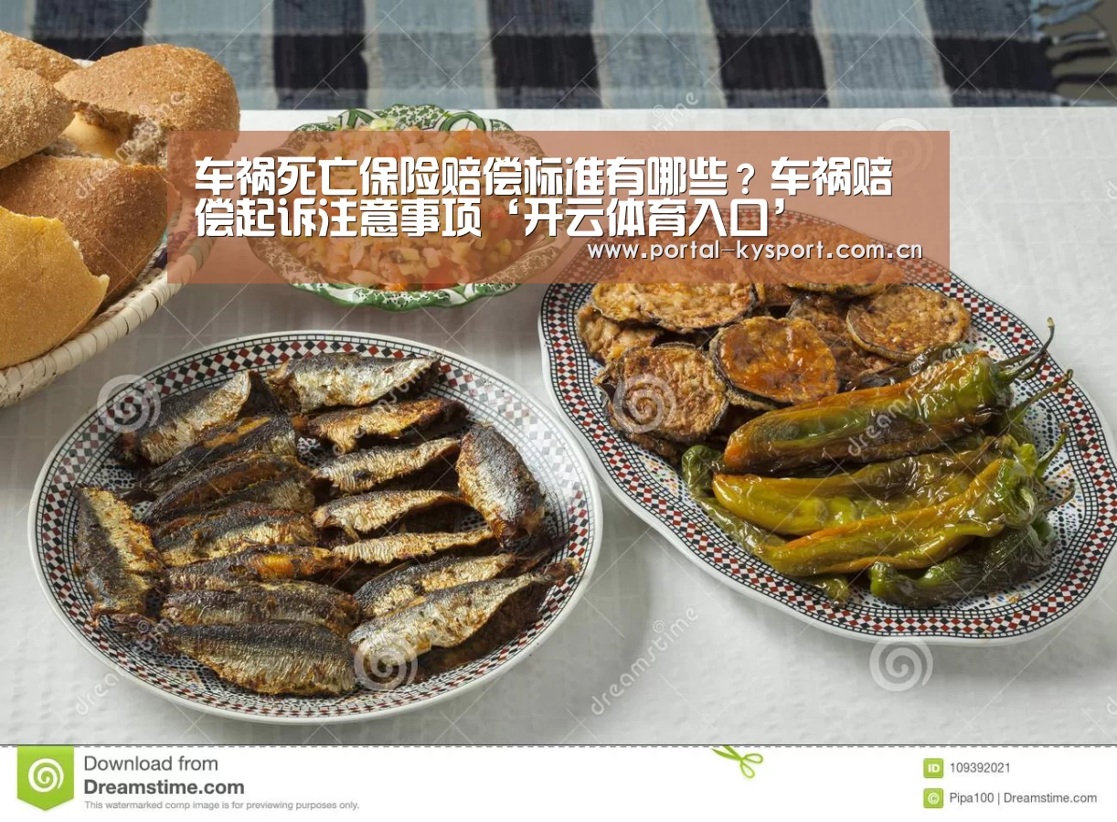 开云体育高清直播