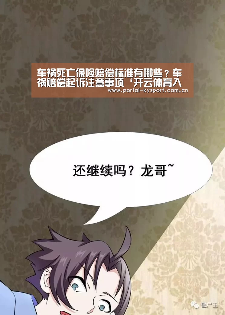 开云体育高清直播