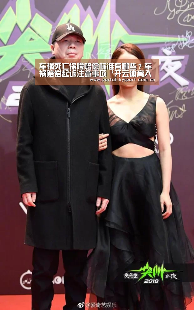 开云体育入口