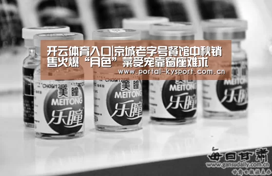 开云平台