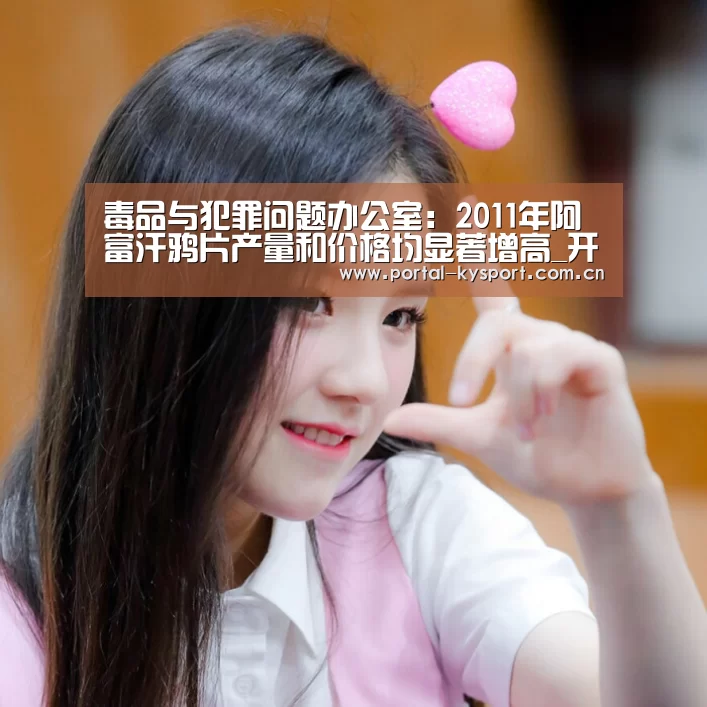 开云平台
