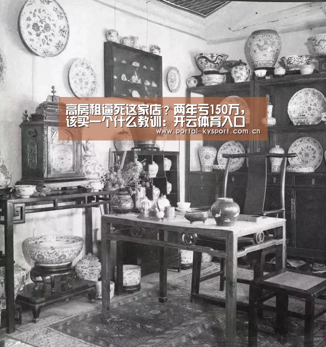 开云平台