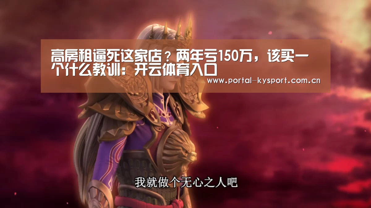 开云体育入口