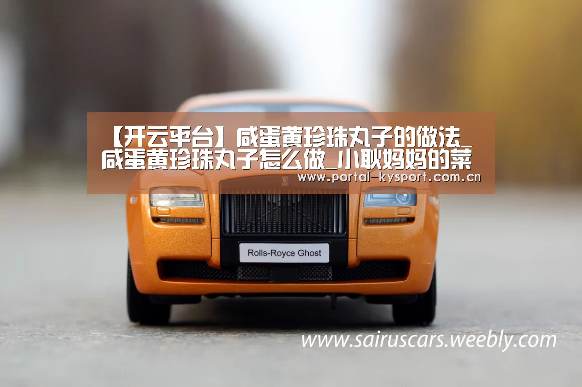 KAIYUN中国站