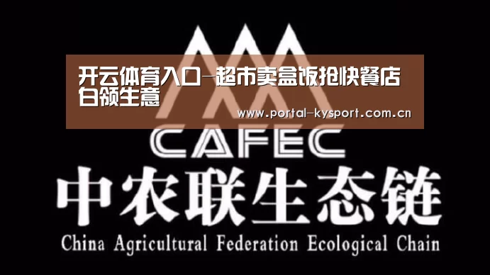 开云平台