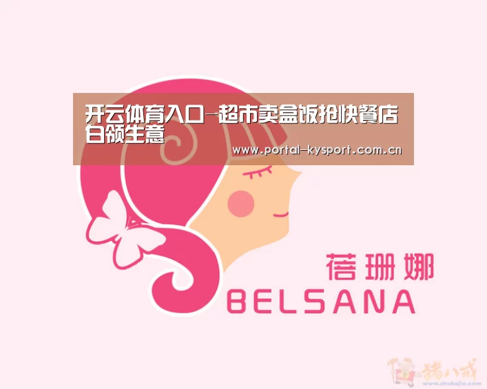 开云体育入口