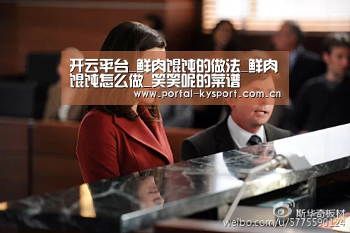 开云平台