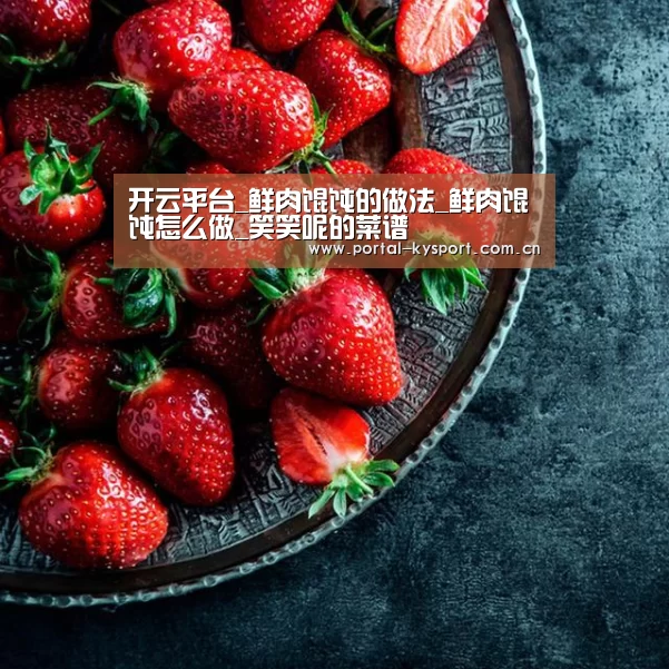 开云体育入口