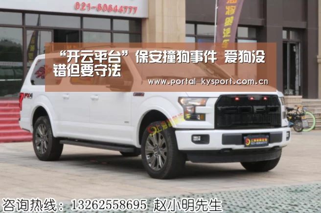 开云体育高清直播