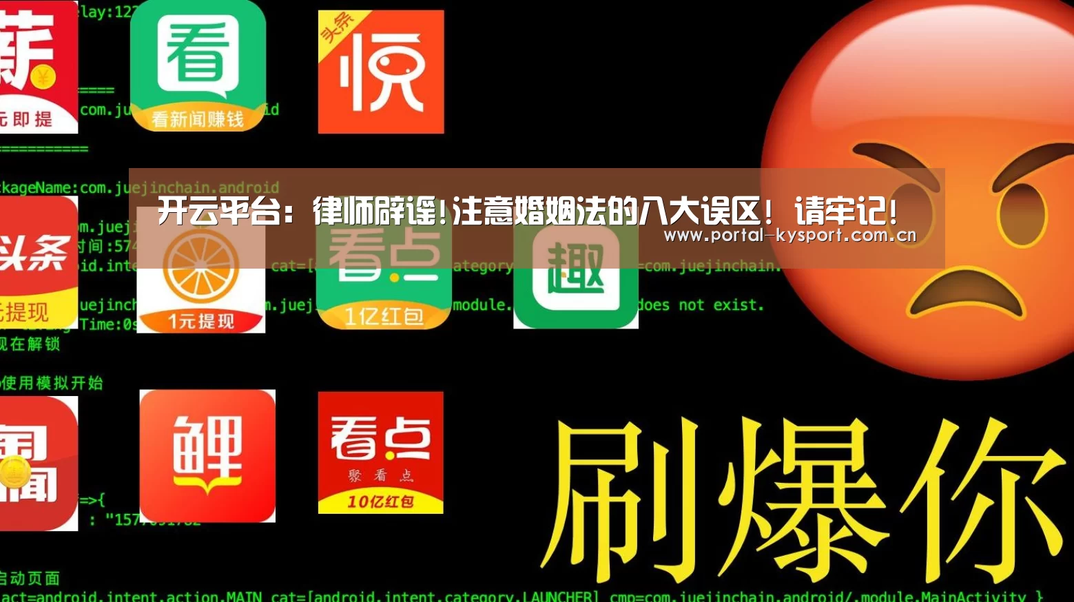 开云平台
