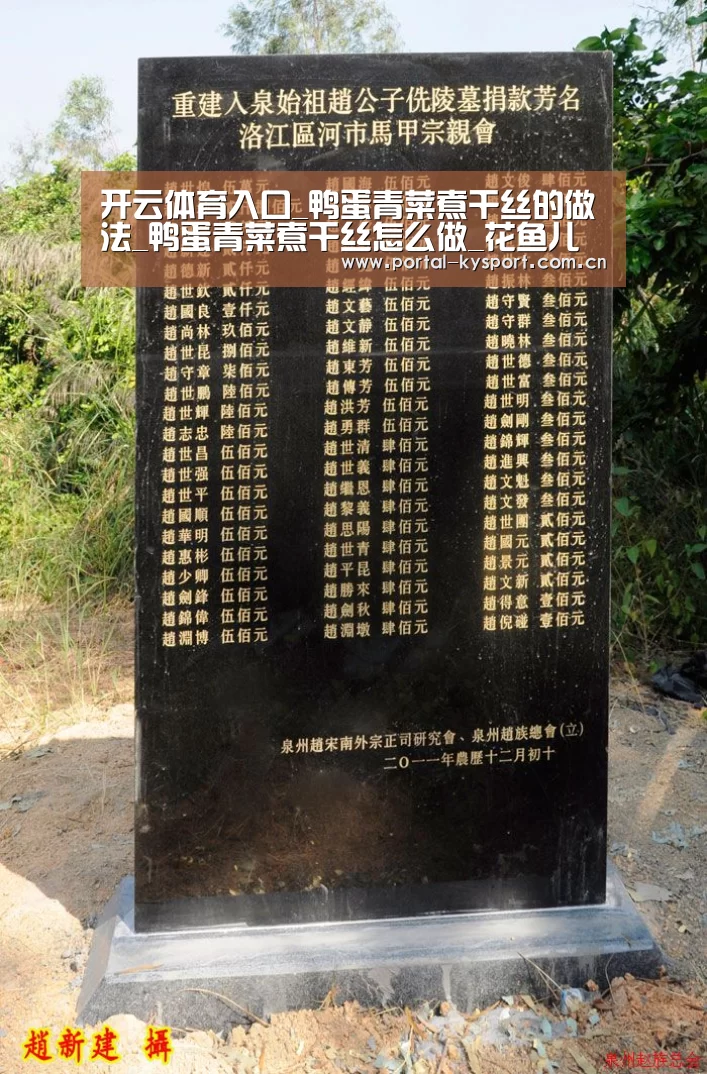 开云体育入口_鸭蛋青菜煮干丝的做法_鸭蛋青菜煮干丝怎么做_花鱼儿的菜谱(图2) 开云平台