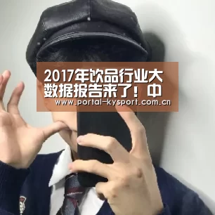 KAIYUN中国站
