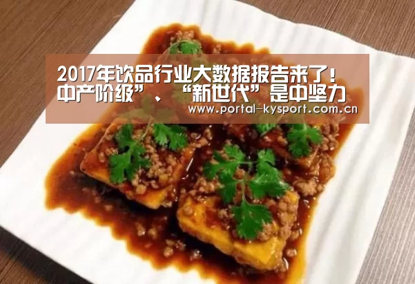 开云体育入口