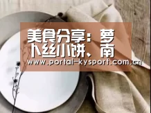 KAIYUN中国站