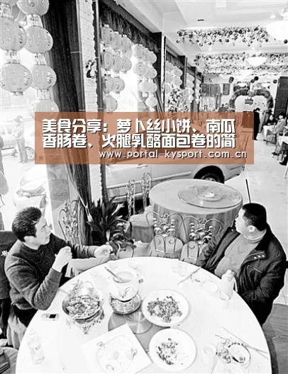 开云平台