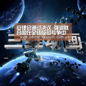 KAIYUN中国站