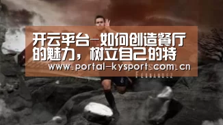 KAIYUN中国站
