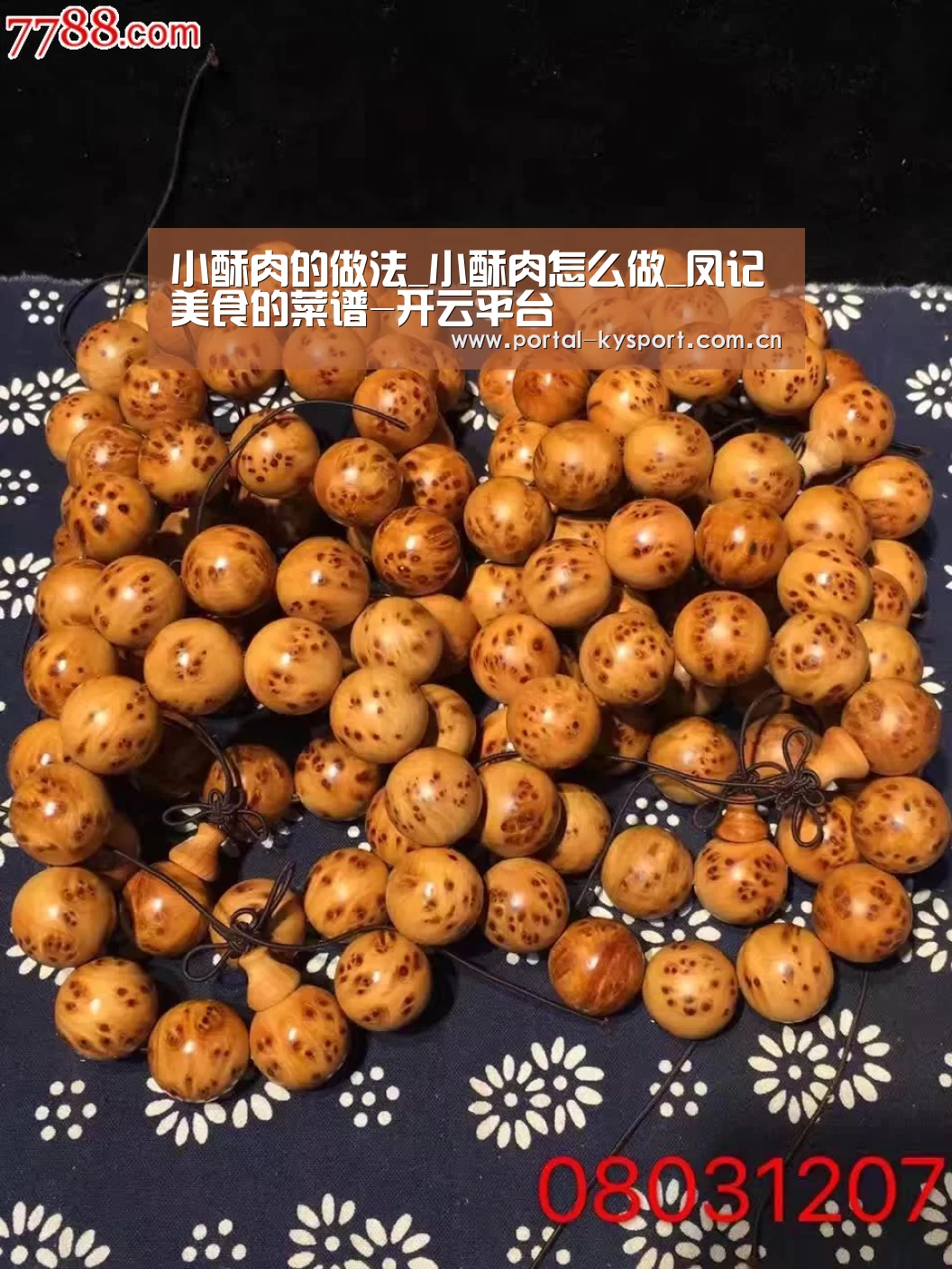 开云体育高清直播