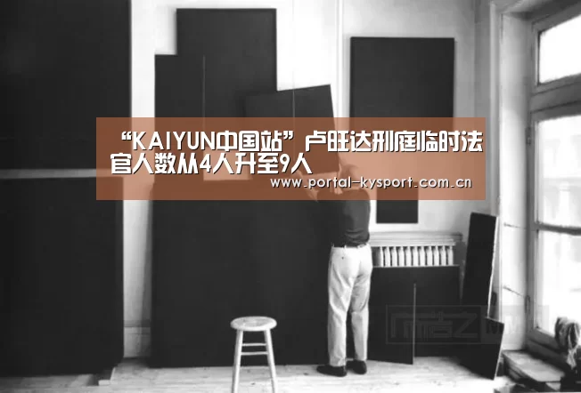 KAIYUN中国站
