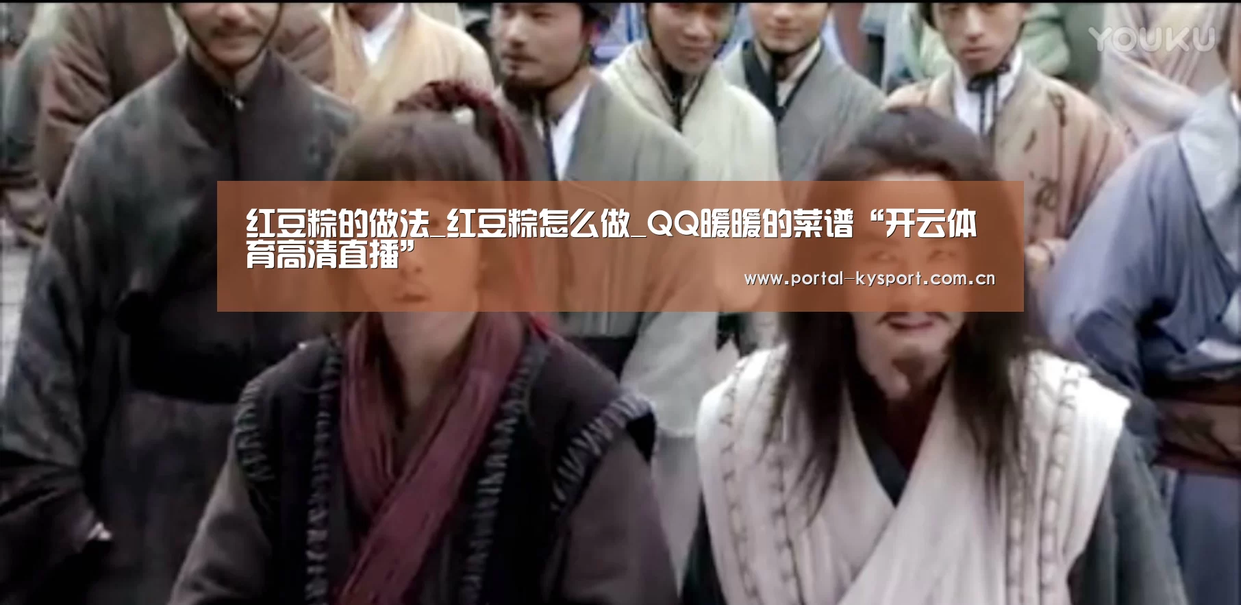 开云体育入口