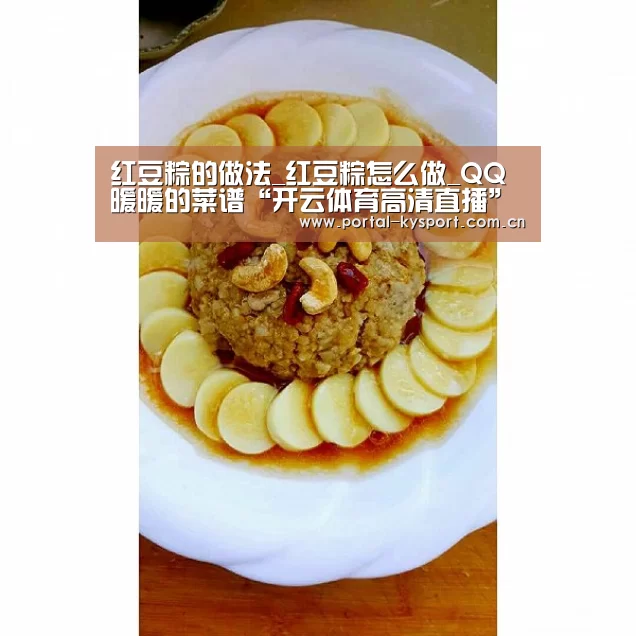 开云平台