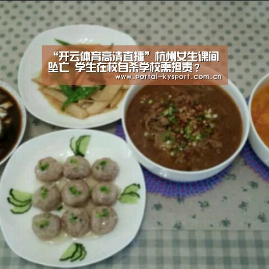 KAIYUN中国站