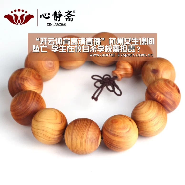 开云平台
