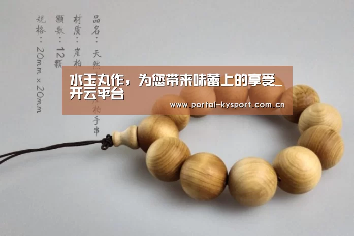 KAIYUN中国站