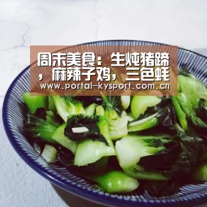 开云体育高清直播