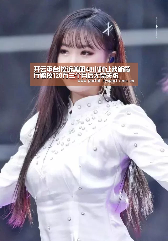 KAIYUN中国站