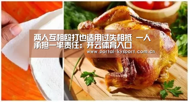 开云平台
