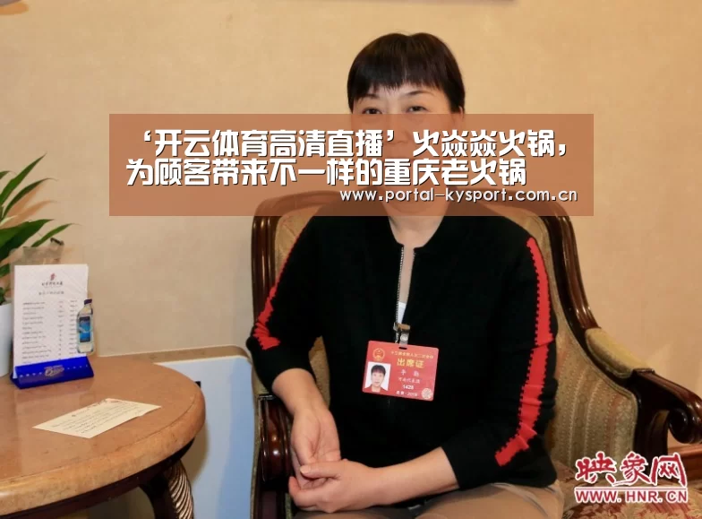 KAIYUN中国站