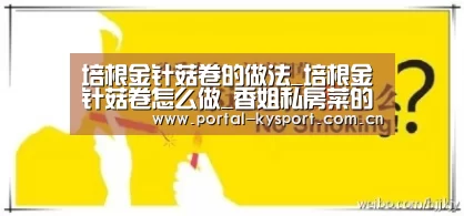KAIYUN中国站