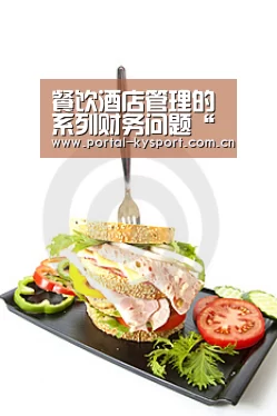 KAIYUN中国站