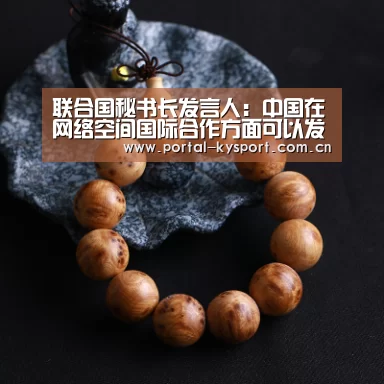 开云平台
