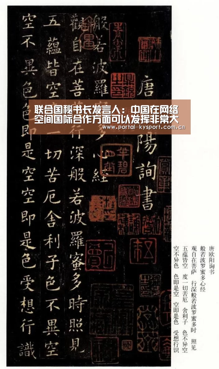 开云体育高清直播