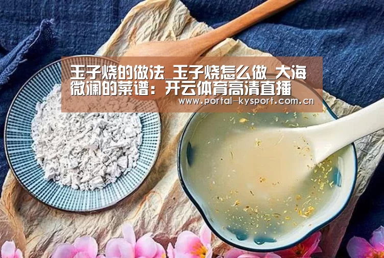 开云体育入口