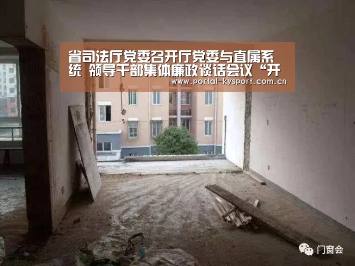 开云体育高清直播